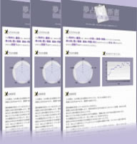 夢診断サンプル